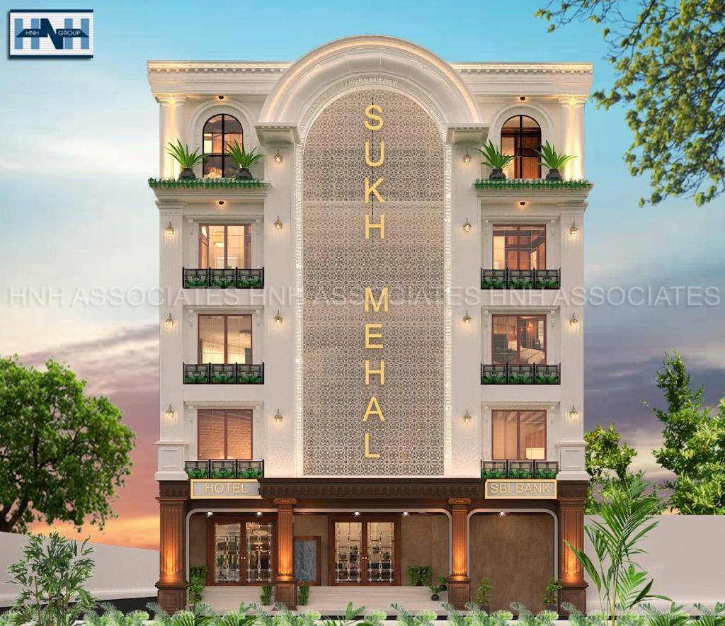 جالاندار Hotel Sukh Mehal المظهر الخارجي الصورة